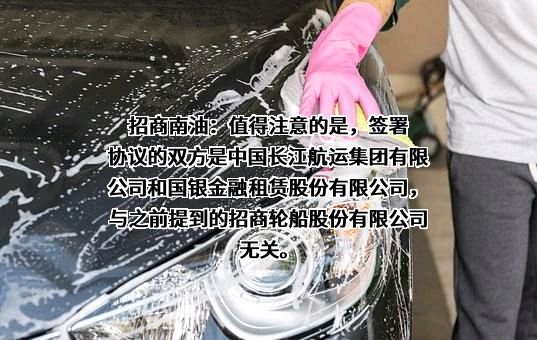 国银金融租赁股份有限公司