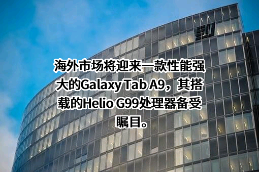 三星（中国）投资有限公司