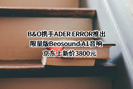衡准宝声（北京）贸易发展有限公司