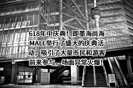 中国黄金
