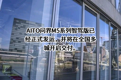 上海赛力斯汽车销售服务有限公司