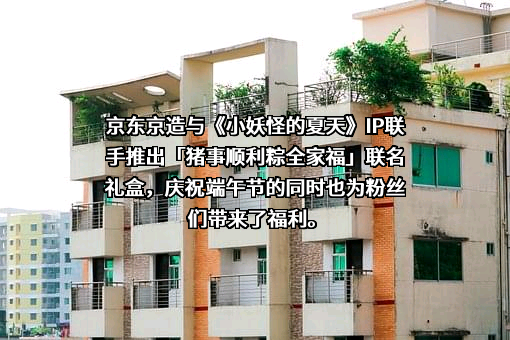 上海宽娱数码科技有限公司