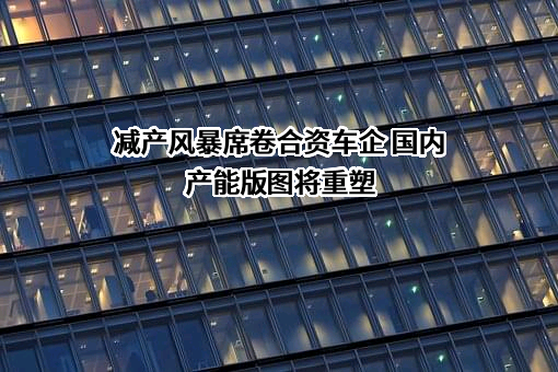 本田技研工业株式会社