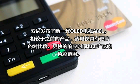 索尼（中国）有限公司