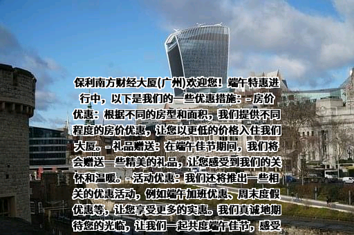 广东南方财经全媒体集团股份有限公司