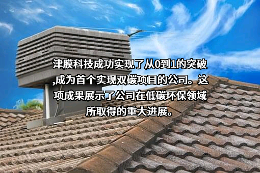 山西航天国泰清洁能源有限公司