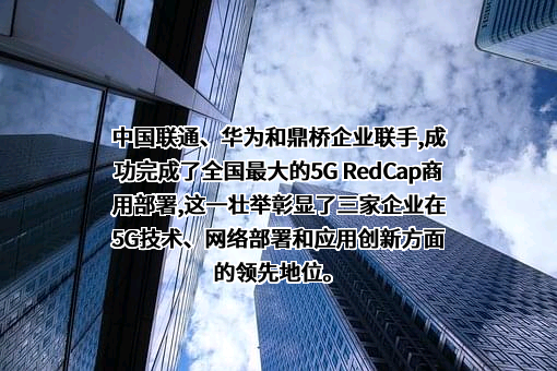 华为技术有限公司