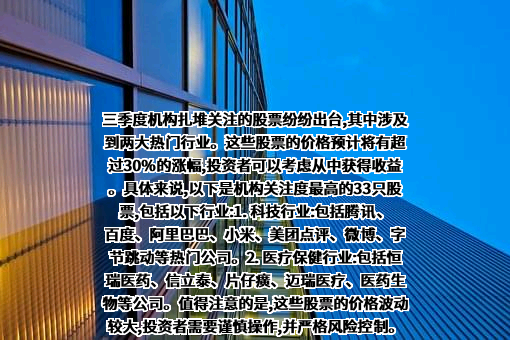 珀莱雅化妆品股份有限公司