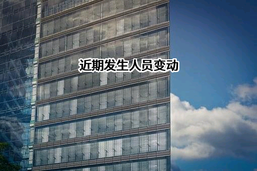 贵州铂阳光电科技有限公司