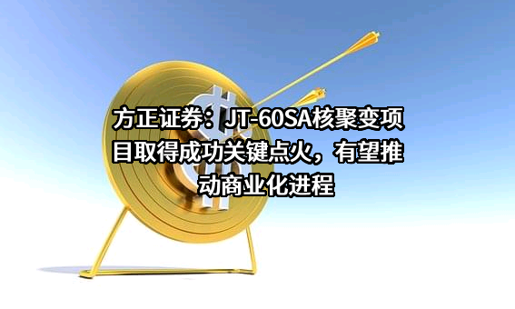 方正证券股份有限公司