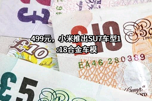 小米科技有限责任公司