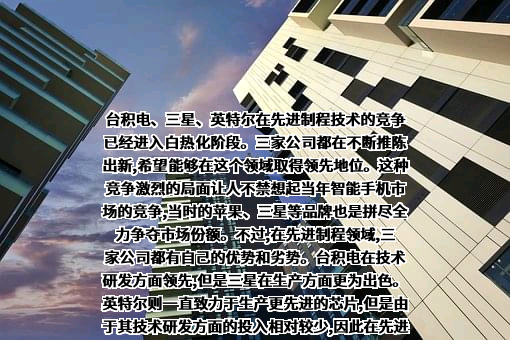 台积电（中国）有限公司