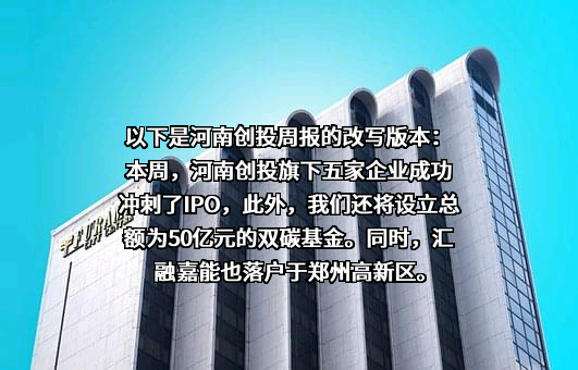 仲景食品股份有限公司