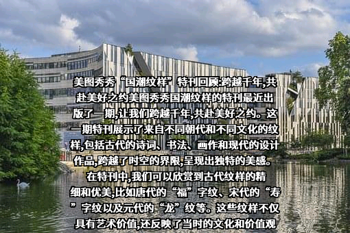 北京美图之家科技有限公司