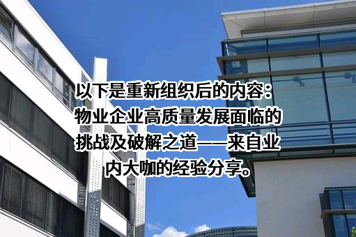 北京中物研协信息科技有限公司