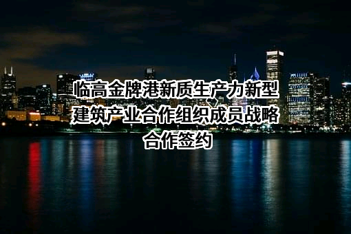 海南红杉科创实业有限公司