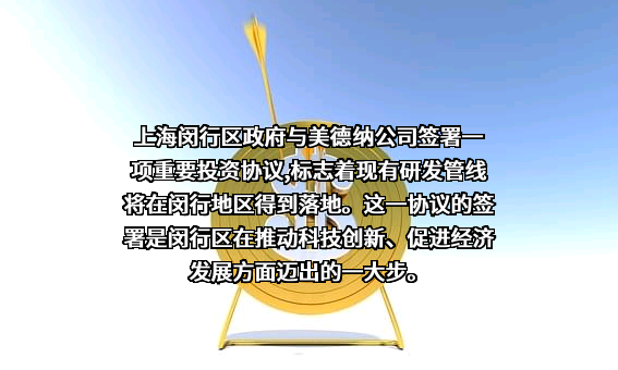 上海市经济和信息化委员会