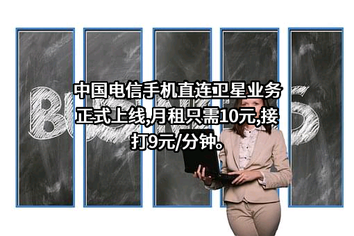 中兴通讯股份有限公司