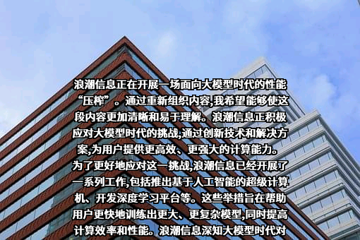 微软（中国）有限公司