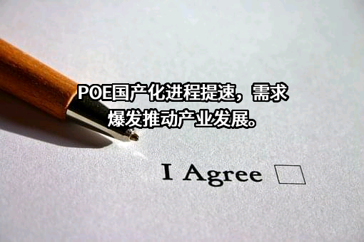 卫星化学股份有限公司