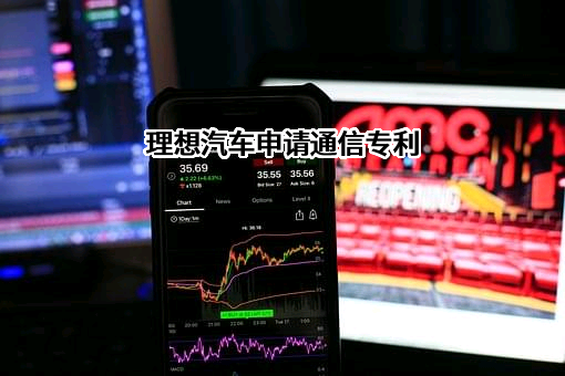 北京车和家信息技术有限公司