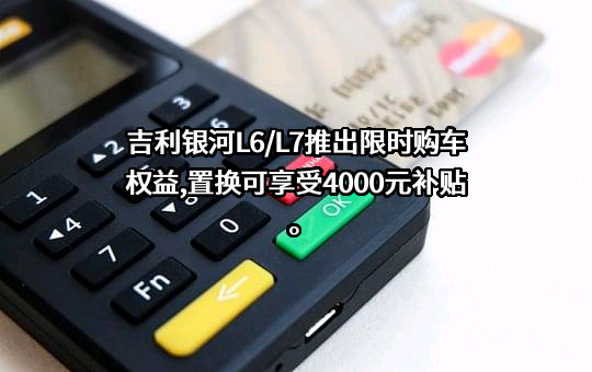 浙江吉利控股集团有限公司
