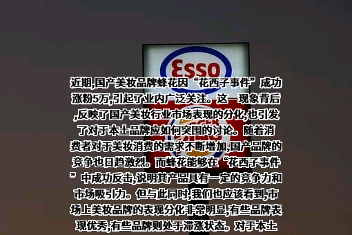 拉芳家化股份有限公司
