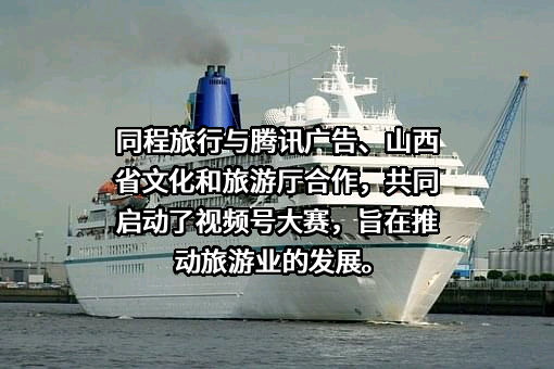 山西省文化和旅游厅