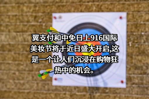 天翼电子商务有限公司
