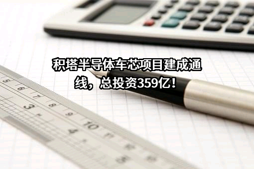 吉利科技集团有限公司