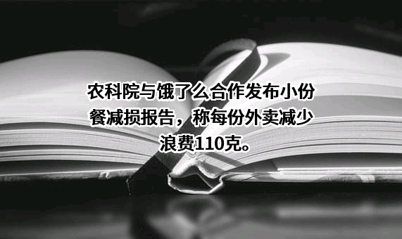 上海拉扎斯信息科技有限公司