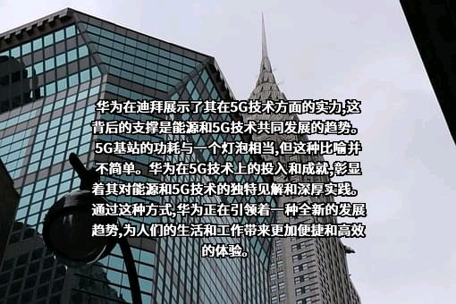 江苏移动信息系统集成有限公司