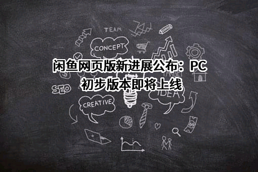 浙江淘宝网络有限公司