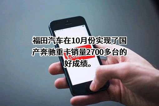 北京亿华通科技股份有限公司