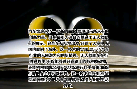北京小马智行科技有限公司
