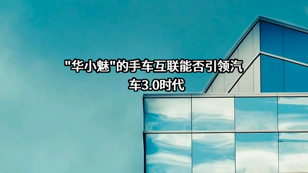 上海蔚来汽车有限公司