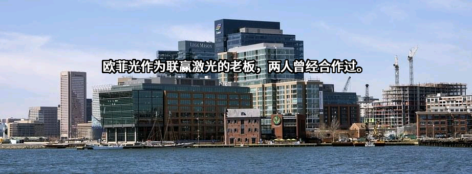 欧菲光集团股份有限公司