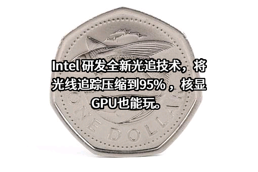英特尔公司
