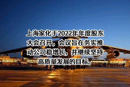 中国平安人寿保险股份有限公司