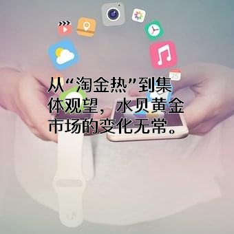老凤祥股份有限公司