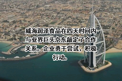 北京京东叁佰陆拾度电子商务有限公司