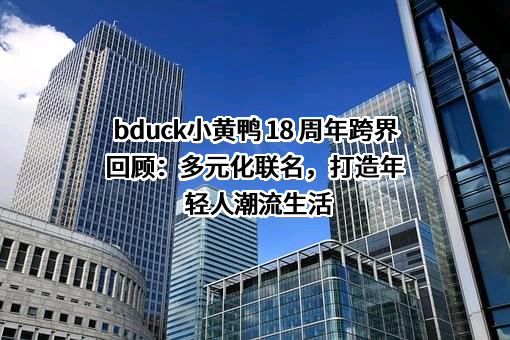 深圳市品道餐饮管理有限公司
