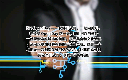 重庆长安汽车股份有限公司