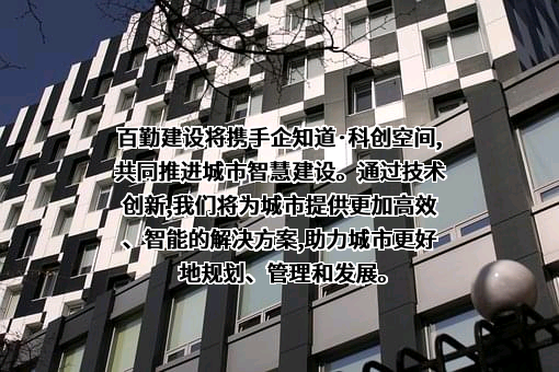 企知道科技有限公司