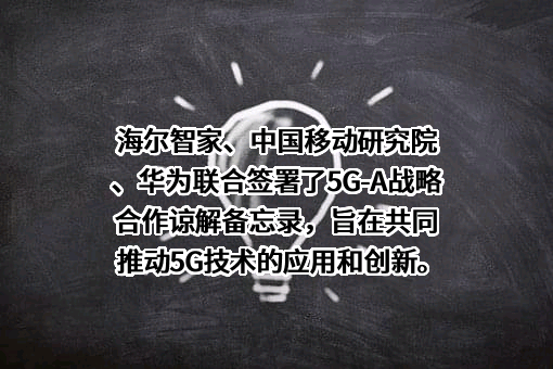 华为技术有限公司
