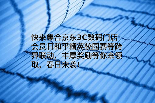 广州市百脑汇电子信息有限公司