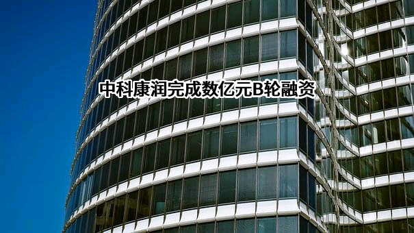 深圳市嘉实物业管理有限公司