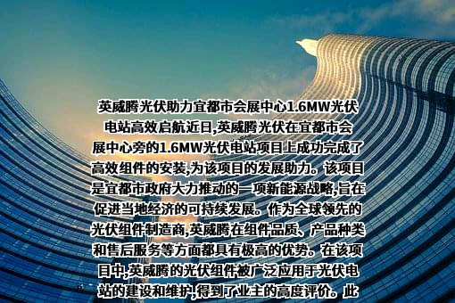 重庆英威腾智能控制技术有限公司