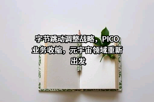 上海屏可科技有限公司
