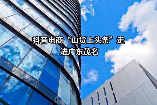 北京字节跳动科技有限公司